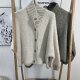 Cardigan Flocke- One Size